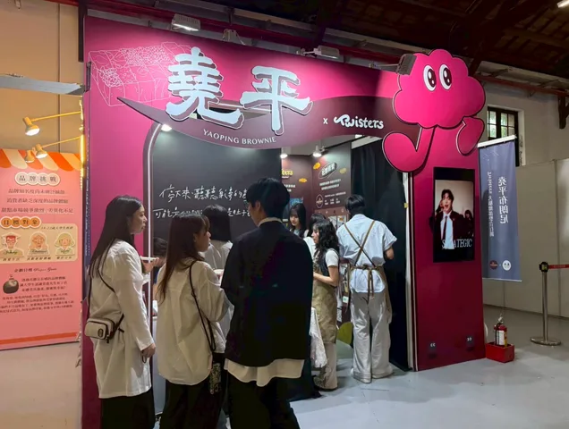 品牌快閃店櫃位